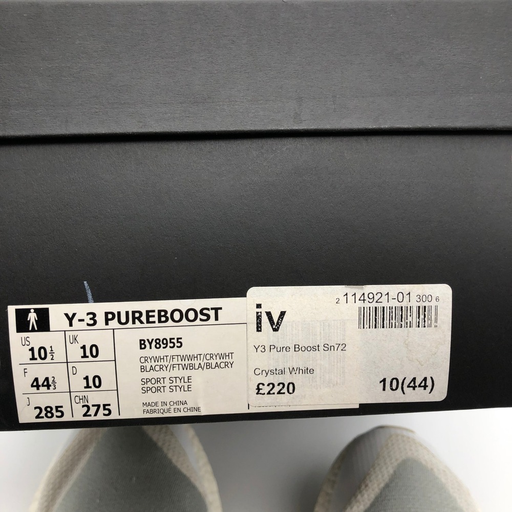 Adidas Y-3 Pure Boost Yohji Yamamoto Mens 10.5 Crystal White Sneakers BY8955 - Picture 3 of 14